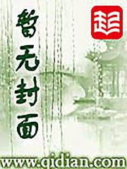 苏南天许如烟全集小说阅读免费
